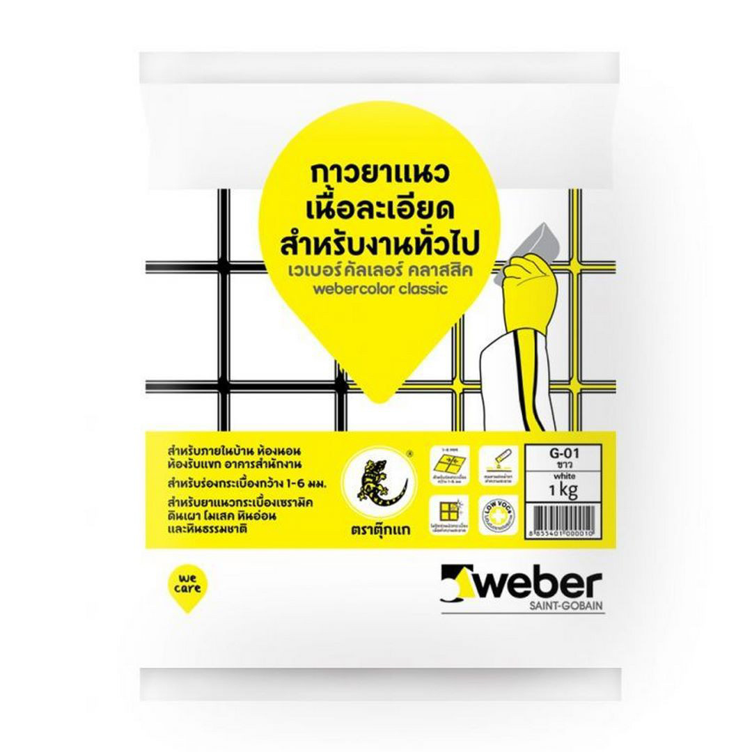 WEBERCOLOR-CLASSIC-BLACK-cm